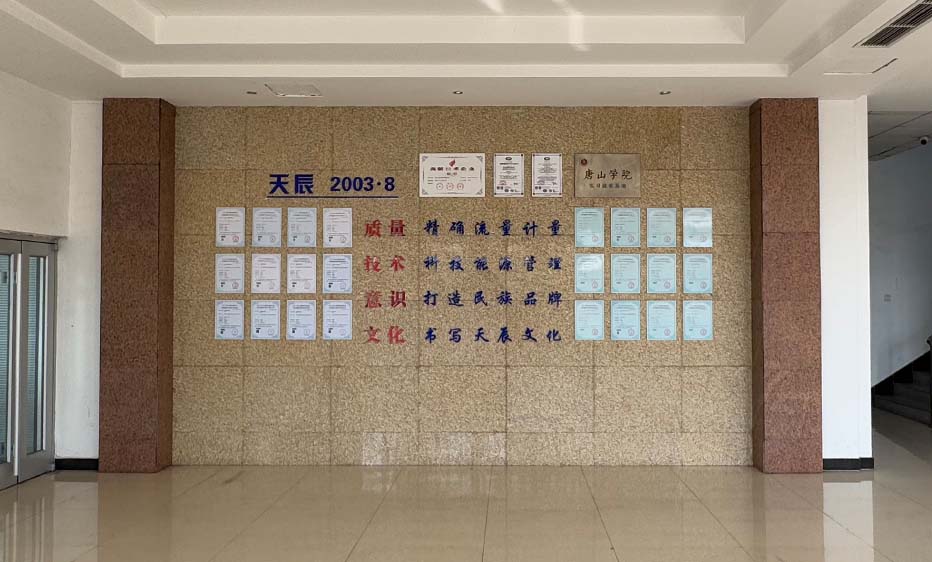 公司实景-06.jpg 公司实景-06.jpg