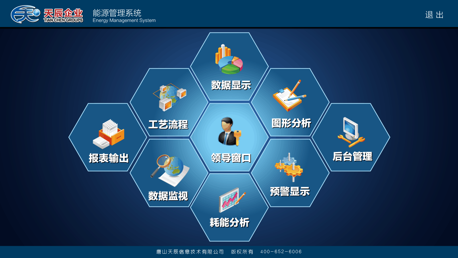 QQ图片20221103152538.png