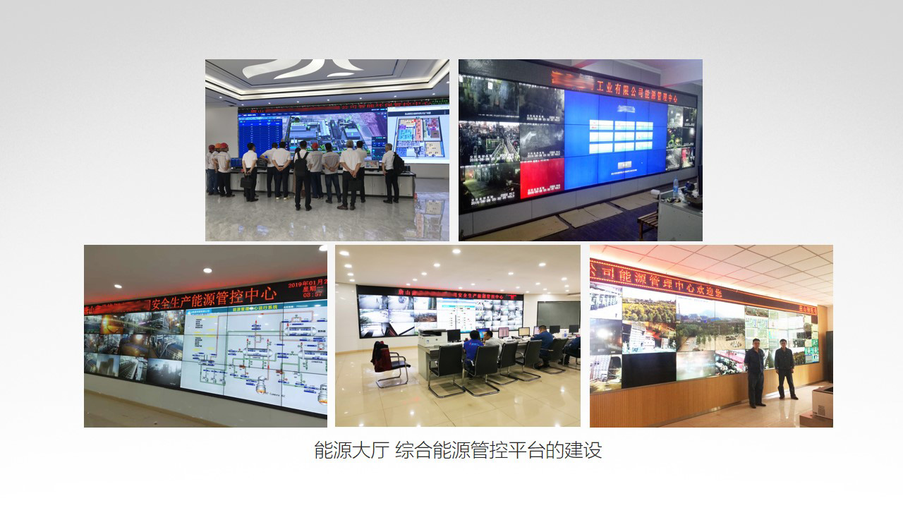 现场应用.jpg